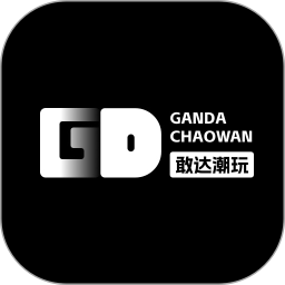 敢达潮玩